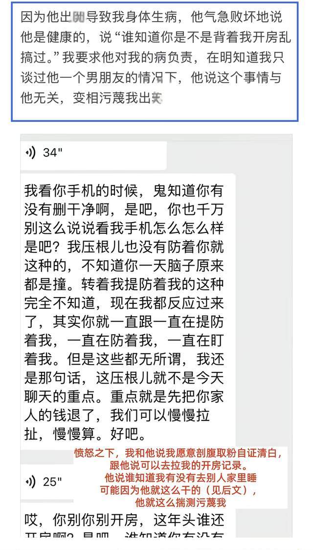 杜锋卸任主帅的背后:广东队调整定位,争冠不再是主要目标