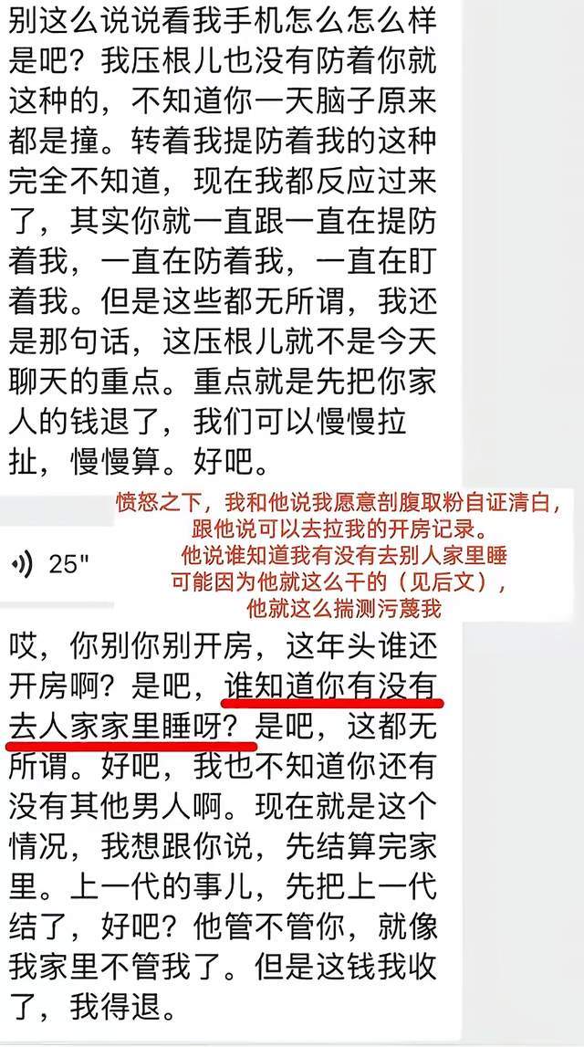杜锋卸任主帅的背后:广东队调整定位,争冠不再是主要目标