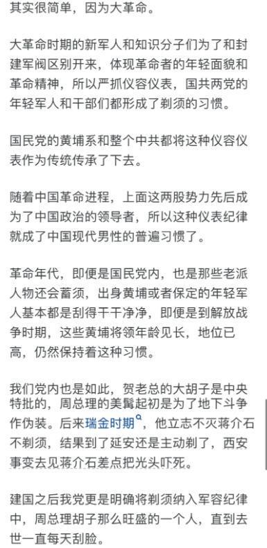 不查不知道一查吓一跳!44岁一家人住北京豪宅的陈婷,私下有多壕